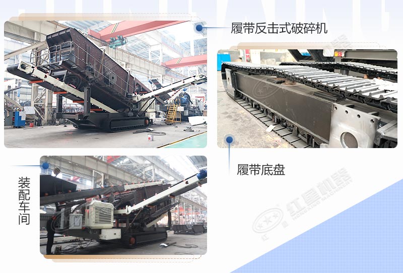 移動(dòng)式水泥塊粉碎機(jī)結(jié)構(gòu) 移動(dòng)式水泥塊粉碎機(jī)結(jié)構(gòu)
