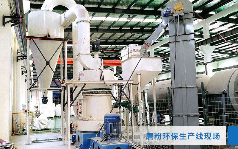 紅星機(jī)器硅石磨粉機(jī)客戶現(xiàn)場2 紅星機(jī)器硅石磨粉機(jī)客戶現(xiàn)場2