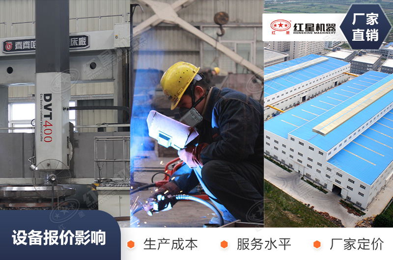 紅星機(jī)器石子機(jī)價(jià)格 紅星機(jī)器石子機(jī)價(jià)格