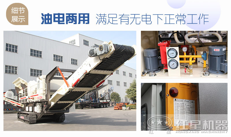 移動煤炭破碎機 移動煤炭破碎機