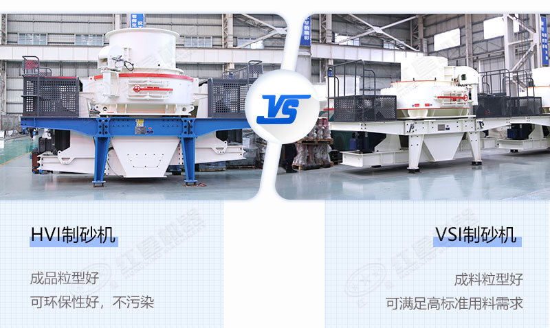 石頭磨沙機設(shè)備-制砂機 石頭磨沙機設(shè)備-制砂機