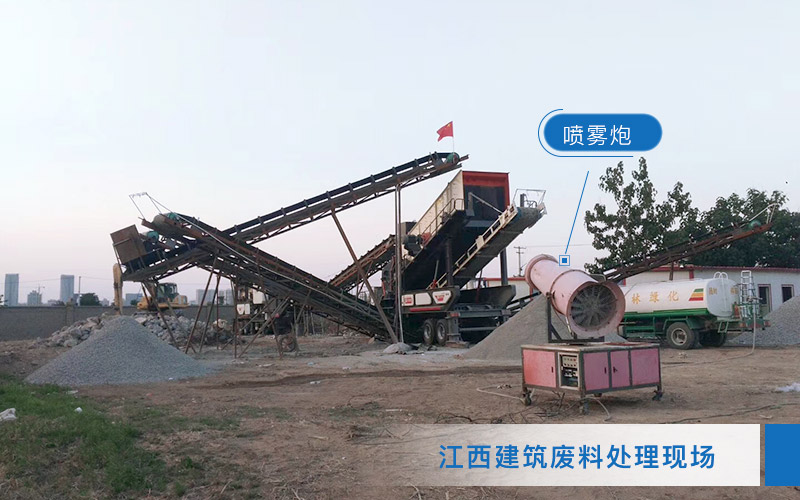 移動建筑垃圾處理設(shè)備生產(chǎn)現(xiàn)場 移動建筑垃圾處理設(shè)備生產(chǎn)現(xiàn)場