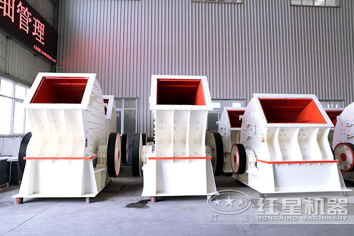 錘式破碎機(jī) 錘式破碎機(jī)