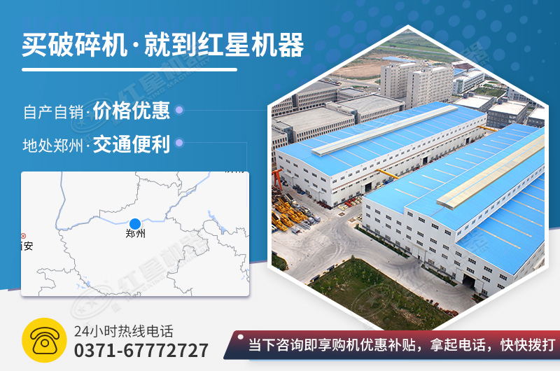 大型粉碎機廠家 大型粉碎機廠家