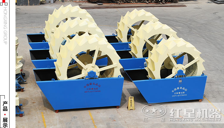 單輪斗洗砂機(jī) 單輪斗洗砂機(jī)