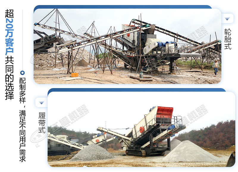 移動(dòng)建筑垃圾破碎機(jī)分類 移動(dòng)建筑垃圾破碎機(jī)分類
