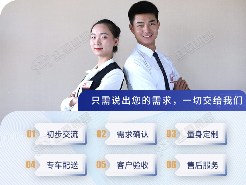 紅星機(jī)器建筑垃圾處理設(shè)備廠家 紅星機(jī)器建筑垃圾處理設(shè)備廠家