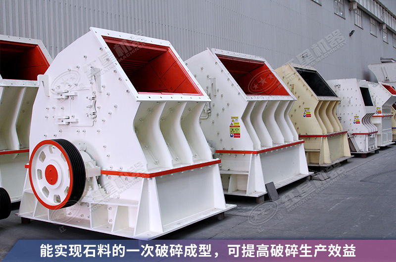 錘式破碎機(jī) 錘式破碎機(jī)